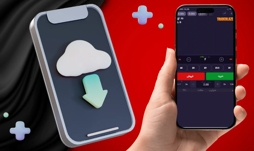 اپلیکیشن ترید بلیزر