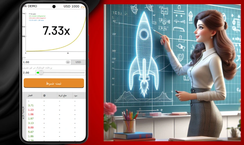 آموزش بازی انفجار از صفر تا صد + ترفندهای برد 100٪ تضمینی
