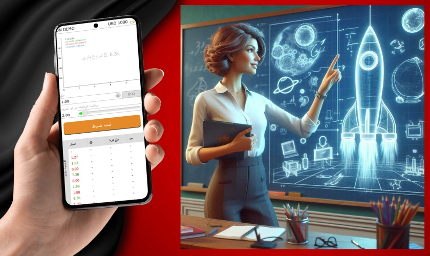 آموزش بازی انفجار