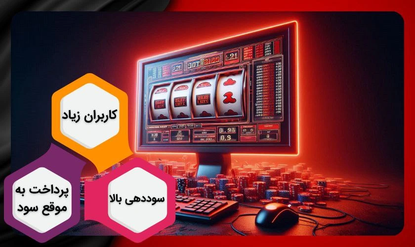 معتبرترین سایت های شرط بندی اسلات