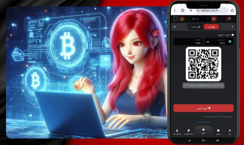 درگاه ارز دیجیتال