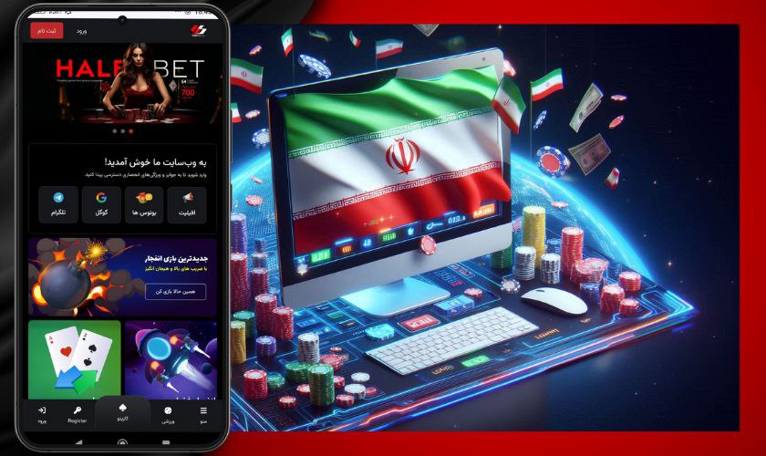 هف بت