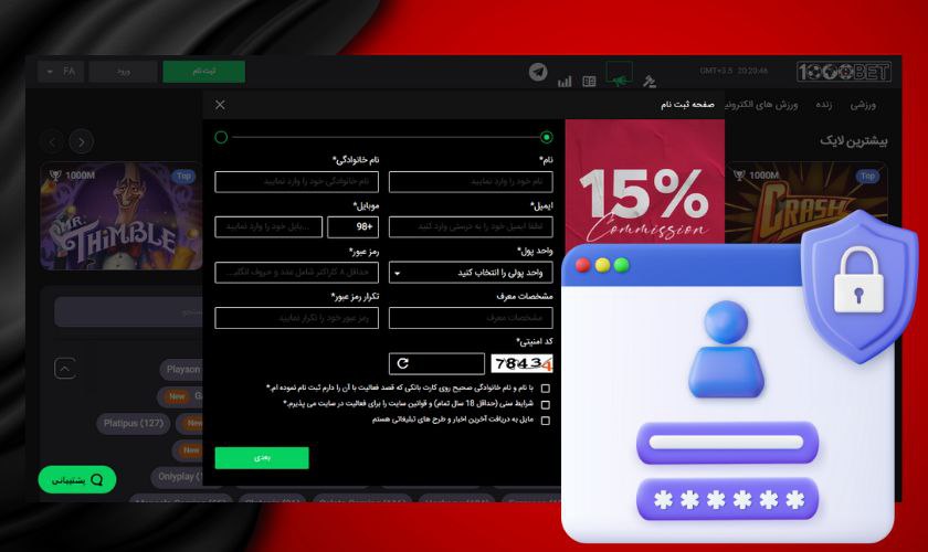 ثبت نام در هزار بت