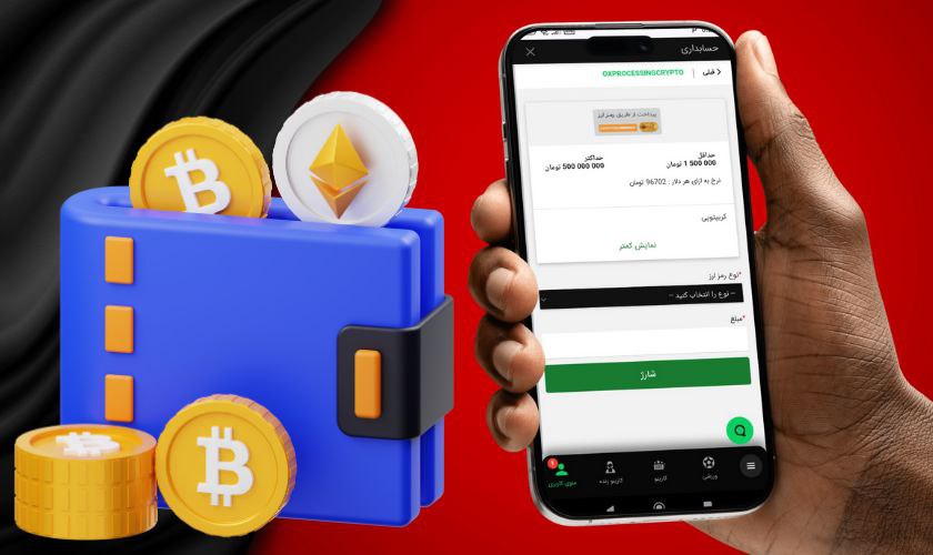 ارز دیجیتال