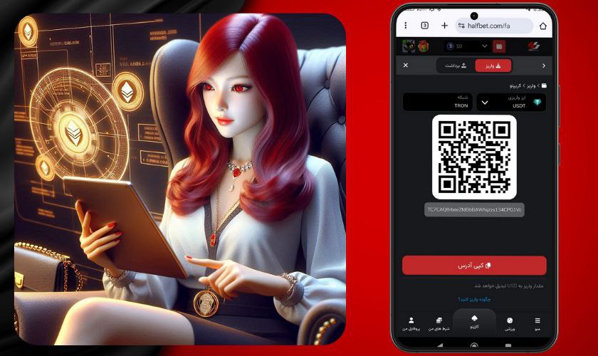 درگاه ارز دیجیتال