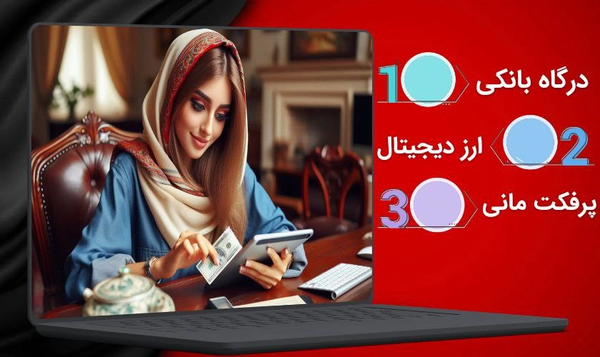 شارژ حساب در کازینو های آنلاین